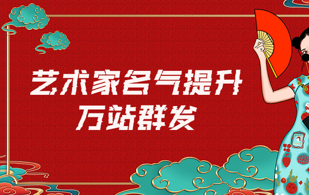 鄂伦春-哪些网站为艺术家提供了最佳的销售和推广机会？